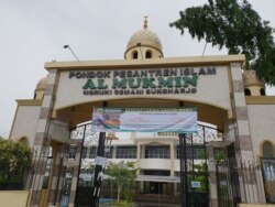 Gerbang dari sisi barat pondok pesantren Al Mukmin Ngruki Sukoharjo , Selasa (22/1) (foto: VOA/Nurhadi Sucahyo)