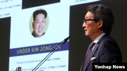 미국 전략국제문제연구소(CSIS) 빅터 차 한국석좌가 18일 서울에서 열린 ‘트럼프 시대, 한국경제의 진로’ 세미나에서 발언하고 있다.