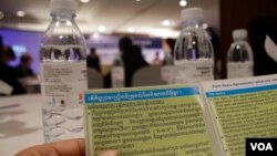 សហគមន៍​អន្តរជាតិ​និង​ក្រុម​អង្គការ​សង្គម​ស៊ីវិល​ក្នុង​តំបន់​ជជែក ​និង​ពិនិត្យ​ឡើង​វិញ​អំពី​ការ​អនុវត្ត​នូវ​កិច្ច​ព្រមព្រៀង​សន្តិភាព​ទី​ក្រុង​ប៉ារីស នៅ​ទីក្រុង​ភ្នំពេញ កាលពី​ថ្ងៃពុធ ទី១៩ ខែតុលា ឆ្នាំ២០១៦។