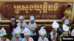 រូប​ឯកសារ៖ ក្រសួង​យុត្តិធម៌