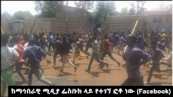 አሶሳ ከተማ 