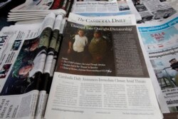 The final issue of The Cambodia Daily featured the arrest of Cambodia's main opposition leader Kem Sokha in a surprise police raid at his house in Phnom Penh, Cambodia, Monday, Sept. 4, 2017.