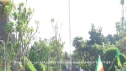 የአዲስ አበባ ዩኒቨርሲቲ ተቃውሞ በዩናይትድ ስቴትስ ላይ