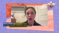 Ու՞ր են անհետացել «առաջնորդ» վարչաշրջանները