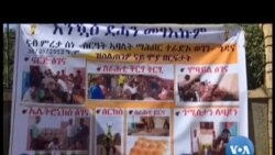 መቐለ:  ንሰለስተ ኣዋርሕ ዝተፈላለየ ሞያ ክስልጥኑ ዝፀንሑ ተናበይቲ ጎደና ተመሪቆም