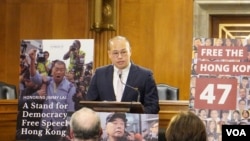 香港壹传媒创办人黎智英的儿子黎崇恩出席美国国会参议院外委会声援黎智英活动并发表讲话。(美国之音记者李逸华拍摄，2024年9月18日)