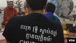 ក្រុមសកម្មជនធ្វើពិធីបង្សុកូលរំឭកដល់ខួបប្រាំមួយឆ្នាំនៃការស្លាប់របស់លោក ឈុត វុទ្ធីកាលពីថ្ងៃទី ២៦ ខែមេសា ឆ្នាំ ២០១៨ នៅរាជធានីភ្នំពេញ។ (ហ៊ុល រស្មី/VOA)