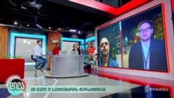 როგორ ხვდება ამერიკა 11 სექტემბრის 20 წლისთავს - პირდაპირი ჩართვა "ფორმულაზე"