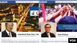 គេហទំព័រ​ Facebook របស់​គណបក្ស​ប្រជាជន​កម្ពុជា​ និង​គេហទំព័រ​ Facebook ​ផ្ទាល់​ខ្លួន​របស់​លោក សម រង្ស៊ី។