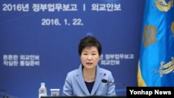 박근혜 한국 대통령이 22일 청와대에서 열린 외교안보분야 업무보고에서 모두발언을 하고 있다.