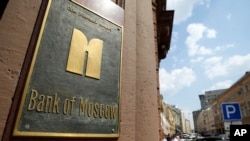 ባንኪ ሩስያ- ፋይል