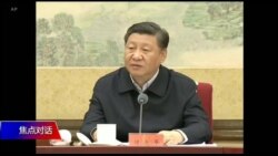 焦点对话 完整版（2019年3月1日）