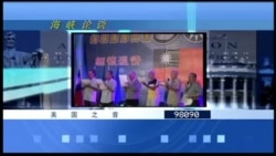 海峡论谈 完整版（2017年10月15日）