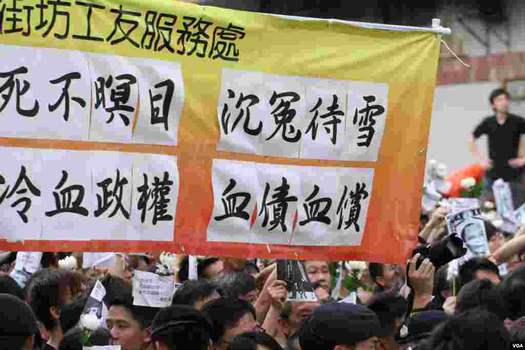 美国之音黎堡拍摄