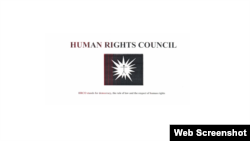 ጉባኤ ሰብኣዊ መሰላት ኢትዮጵያ 