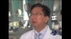 VOA专访：首先发现H7N9的医师揭志军