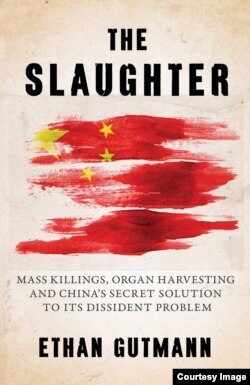 新书：器官摘取成为中共解决政治犯秘密途径