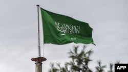 پرچم عربستان سعودی