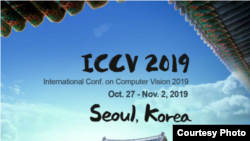 2019国际电脑视觉大会(ICCV)在韩国首尔举行(网络截图)
