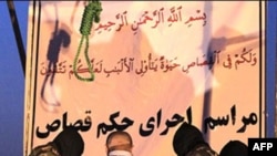 İran məhkəməsi 5 nəfəri edama məhkum edib