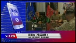 时事大家谈:国防战略报告示警，美国军力真不敌中俄？