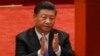China Ruling Party Plenary to Further Cement Xi's Grip on Power 