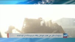 کاکر: طالبان افغانستان بین اسلام آباد و تی تی پی یکی را انتخاب کنند - تلویزیون آشنا صدای امریکا