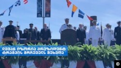 თავდაცვის მინისტრი ამერიკის სანაპირო დაცვის აკადემიაში, 22 მაისი, 2019