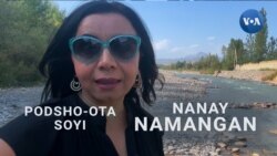 Podsho-ota soy, Nanay: O'zbekistonning sharqiy chekkasi 