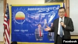 ក្នុង​វីដេអូ​បង្ហោះ​តាម​ទំព័រ​ហ្វេសប៊ុក​​របស់​លោក លោក សម រង្ស៊ី អតីត​ប្រធាន​គណបក្ស​សង្គ្រោះជាតិ​​ពន្យល់​អំពី​មូលហេតុ​នៃ​ការ​បង្កើត​«ចលនា​សង្គ្រោះ​ជាតិ‍» ក្នុង​សុន្ទរកថា​មួយ​កាល​ពី​ថ្ងៃ​ទី​១៣ ខែ​មករា ឆ្នាំ​២០១៨ នៅ​វត្ត​ខ្មែរ Brooklyn ក្នុង​បុរី​ញូវយ៉ក។ (ទំព័រ​ហ្វេសប៊ុក Sam Rainsy)