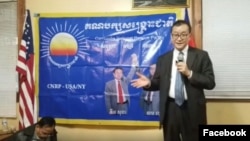 រូបឯកសារ៖ក្នុង​វីដេអូ​បង្ហោះ​តាម​ទំព័រ​ហ្វេសប៊ុក​​របស់​លោក លោក សម រង្ស៊ី អតីត​ប្រធាន​គណបក្ស​សង្គ្រោះជាតិ ក្នុង​សុន្ទរកថា​មួយ​កាល​ពី​ថ្ងៃ​ទី​១៣ ខែ​មករា ឆ្នាំ​២០១៨ នៅ​វត្ត​ខ្មែរ Brooklyn ក្នុង​បុរី​ញូវយ៉ក។ (ទំព័រ​ហ្វេសប៊ុក Sam Rainsy)