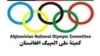 رئیس جمهور غنی حکم انتخابات کمیته ملی المپیک را صادر کرد