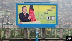 Poster salah seorang Capres Afghanistan, Mohammad Daoud Sultanzai, di pusat kota Kabul, Afghanistan (15/3).