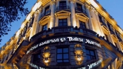 ოპიკის საქმიანობა საქართველოში