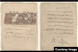 Bukan menulis ayat-ayat kitab suci seperti yang dipikir para penculiknya, beberapa budak Muslim menuliskan catatan yang dibuat mirip ayat-ayat Alquran yang isinya mengutuk perbudakan. (Courtesy Museum Nasional Sejarah Amerika Afrika / Arsip Negara dari North Carolina)