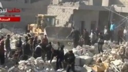 Related video of Syria air strike