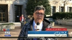 گزارش و جزئیات فرهاد پولادی از اولین جلسه شکایت جیسون رضائیان از جمهوری اسلامی