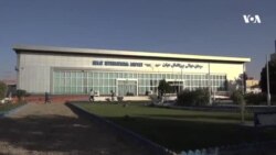 ضبط حدود ۲۰ کیلوگرام مواد مخدر در میدان هوایی هرات