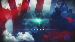 Студія Вашингтон