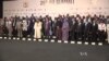 At AU Summit: Pomp Aplenty