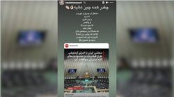 تصویری از پست اینستاگرامی هانیه توسلی