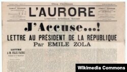 წყარო: ვიკიპედია