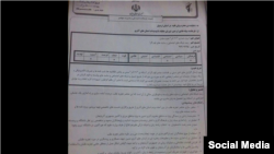 Sepahın gizli məktubu