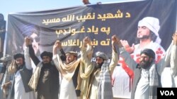 د نقیب الله د قتل خلاف په خوست کې هم مظاهر شوې