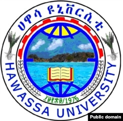 ሃዋሳ ዩኒቨርሲቲ