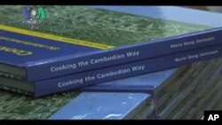 ស្រ្តី​ខ្មែរ​អាមេរិកាំង​ចេញផ្សាយ​សៀវភៅ​ម្ហូប​ខ្មែរ​ដើម្បី​រៃអង្គាស​ប្រាក់​កសាង​សាលា​រៀន