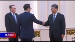 焦点对话：贸易谈判仍难突破，特朗普习近平何时拍板？