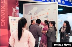 중국 랴오닝 훙샹그룹이 지난해 5월 평양 봄철 국제상품박람회와 지난해 10월 단둥 조중상품전람 교역회에 참석했다. 사진은 훙샹그룹의 박람회 및 교역회 부스 전경.