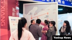 북한의 핵 프로그램 개발 관련 물자를 제공했다는 의혹을 받는 중국 랴오닝 훙샹그룹이 지난해 5월 평양 봄철 국제상품박람회와 지난해 10월 단둥 조중상품전람 교역회에 참석했다. 사진은 훙샹그룹의 박람회 및 교역회 부스 전경.