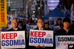 지난 2019년 11월 서울 외교부 청사 인근에서 '한-일 군사정보보호협정(지소미아·GSOMIA)' 유지를 요구하는 시위가 열렸다.